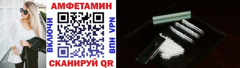 наркошоп Щигры Amphetamine 98%