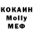 КЕТАМИН VHQ Valeh Kamilov