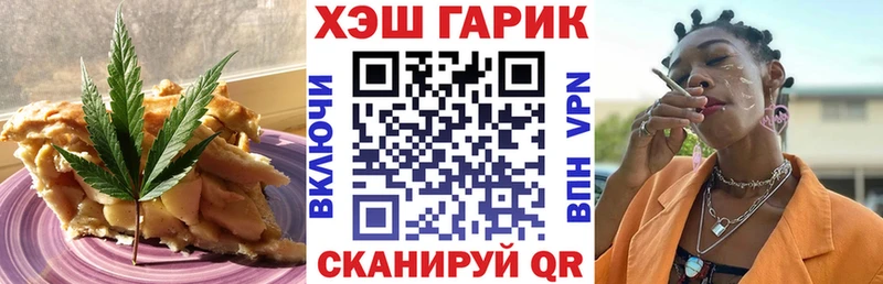 дарнет шоп  Щигры  Еда ТГК конопля 