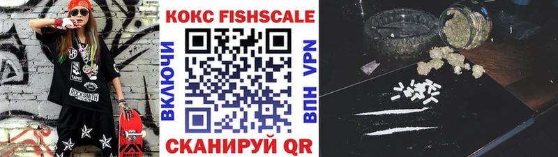 КОКАИН 99%  как найти наркотики  Щигры 