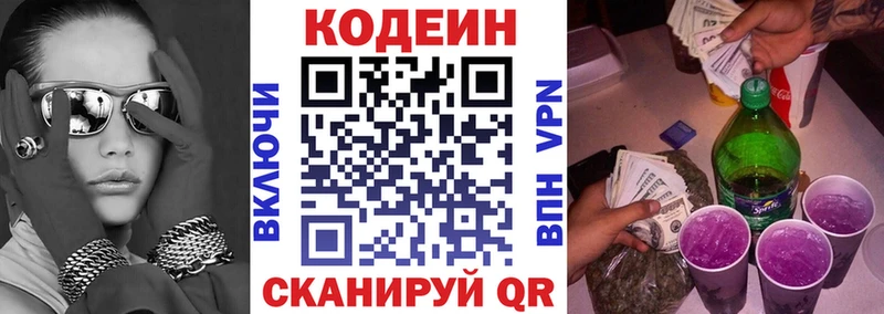 кракен вход  Щигры  Кодеиновый сироп Lean напиток Lean (лин)  продажа наркотиков 