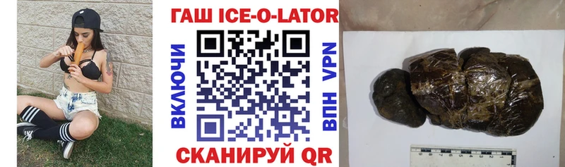 ГАШИШ hashish Щигры