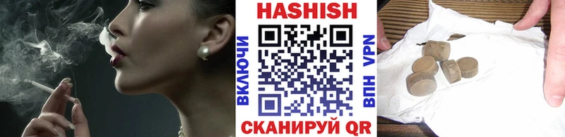 ГАШИШ ice o lator  наркота  Щигры 