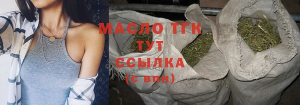 трава Белокуриха