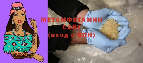 молекула духа Беломорск