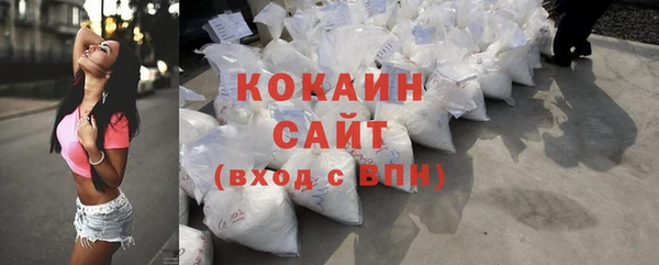 молекула духа Беломорск