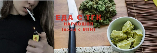 молекула духа Беломорск
