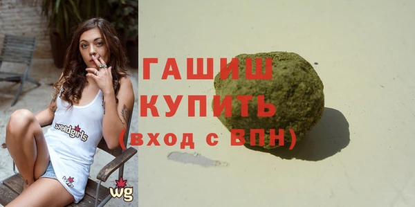 трава Белокуриха