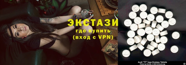 трава Белокуриха
