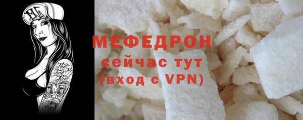 молекула духа Беломорск