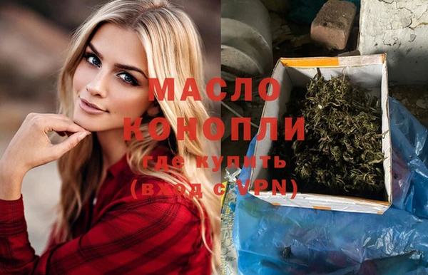 трава Белокуриха