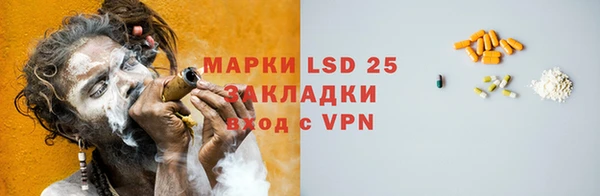 spice Белоозёрский