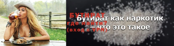 spice Белоозёрский