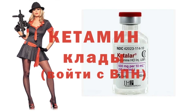 молекула духа Беломорск