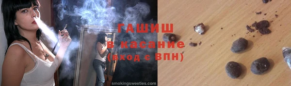 молекула духа Беломорск