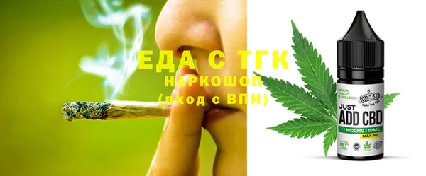 spice Белоозёрский