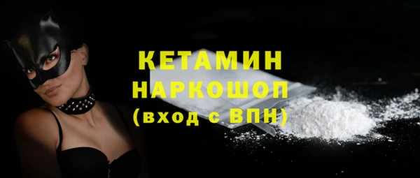 трава Белокуриха