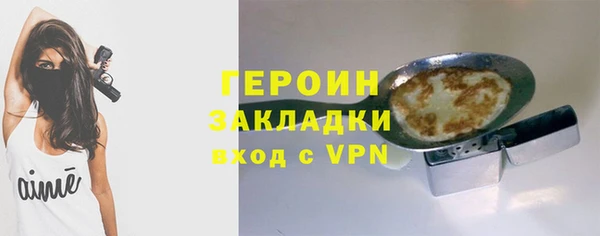 молекула духа Беломорск