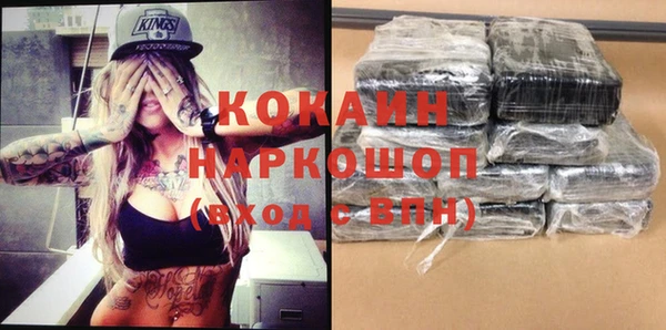 трава Белокуриха