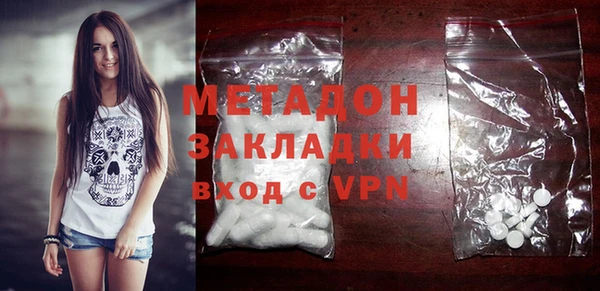 молекула духа Беломорск
