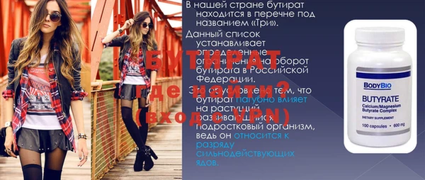 трава Белокуриха