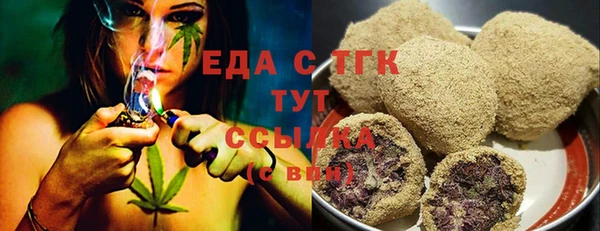 трава Белокуриха
