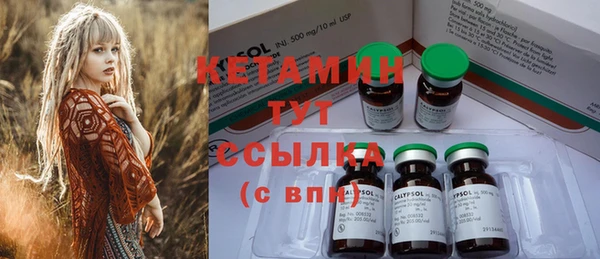 spice Белоозёрский