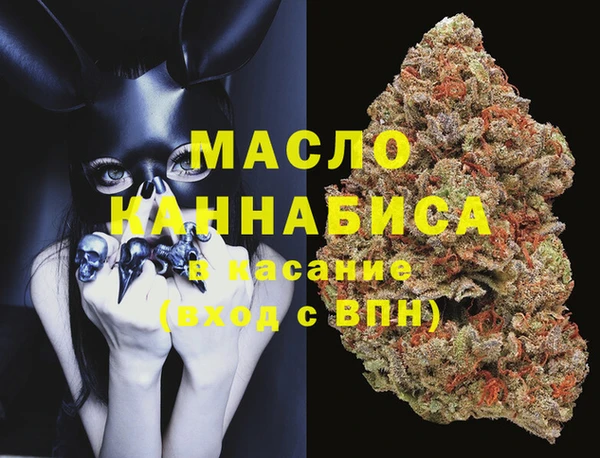 молекула духа Беломорск
