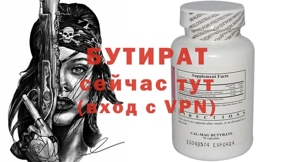 spice Белоозёрский