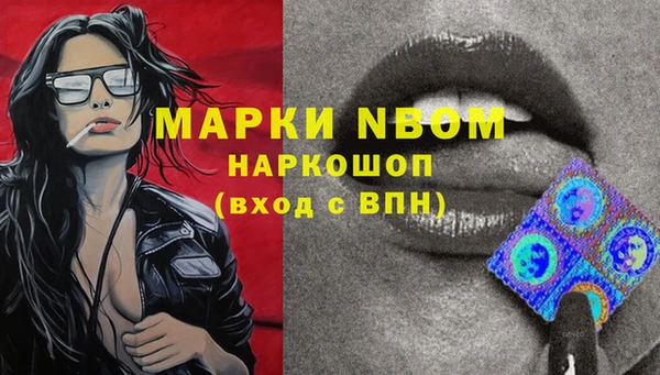 spice Белоозёрский