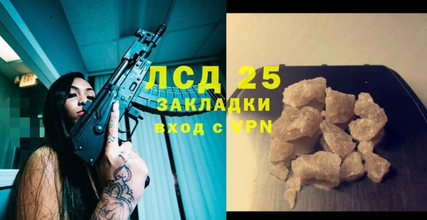 spice Белоозёрский