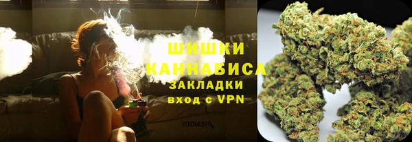 молекула духа Беломорск