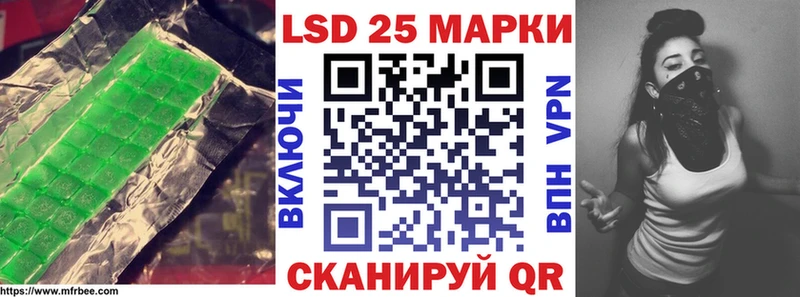 ЛСД экстази кислота Щигры