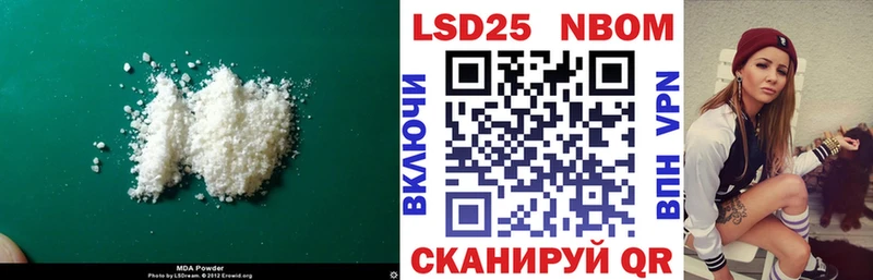 сайты даркнета Telegram  Щигры  LSD-25 экстази кислота 