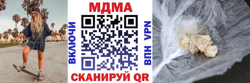 даркнет сайт  Щигры  блэк спрут вход  MDMA кристаллы 