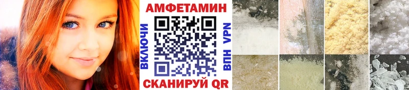 цены   Щигры  Первитин кристалл 