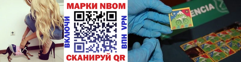 закладка  Щигры  MEGA как войти  Марки 25I-NBOMe 1,5мг 