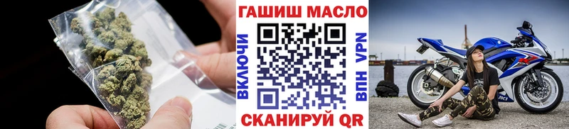 ТГК THC oil  дарнет шоп  Щигры 