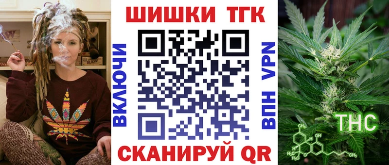 Канабис сатива  Щигры 